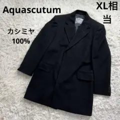 カシミヤ100% チェスターコート