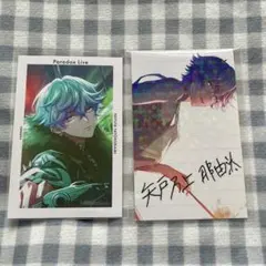 矢戸乃上那由汰