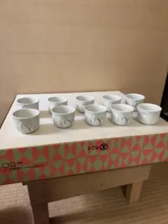 大日窯　そば猪口　10個セットのサムネイル