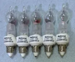 National ミニハロゲン球 マルチレイアPRO 中古５個①