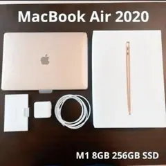 MacBook Air M1 US配列 美品 箱付き