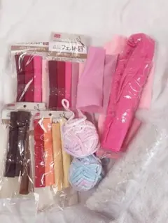 ハンドメイド素材まとめ売り