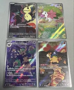 ロケット団のミミッキュ　シェイミ　など