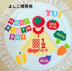 ⑦【よしこ様専用】キューピーハーフバースデー　ワンピース