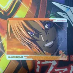 銀魂 トレカ カードダス 神威 坂本辰馬 1-43