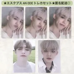 SEVENTEEN エスクプス An Odeトレカ セット セブチ スンチョル - メルカリ