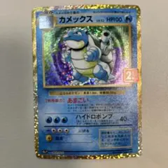 ポケモンカード　25th プロモ　カメックス