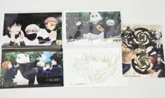 呪術廻戦 ブロマイド アニメイト特典 狗巻棘