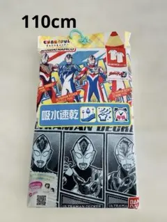 Item thumbnail for item fdfad623-1164-4a8e-8e9c-4d3d9a0047bc