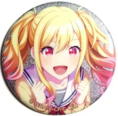 プロセカ　天馬咲希　缶バッジ　グリッター缶バッジ9A　レオニード