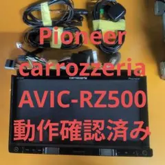 2022 Pioneer carrozzeria AVIC-RZ900 本体 - メルカリ