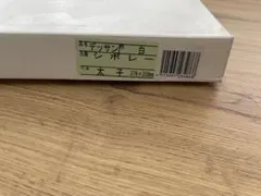 ホワイト・ゴールド 木製フレーム379×288mm