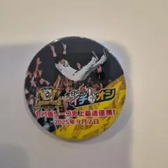 2025年阪神タイガースセントラルリーグ優勝記念イチオシ缶バッチ