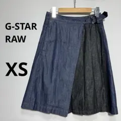 170【未使用タグ付】G-STAR RAW プリーテッドラップデニムスカートXSのサムネイル