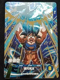 ドラゴンボールスーパーダイバーズ 7弾 孫悟空 GDR - メルカリ