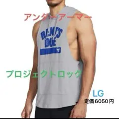 UAプロジェクトロック レント ドゥ スリーブレス フーディー（トレーニング）