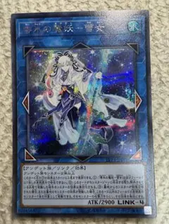 2026年最新】零氷の魔妖 雪女 シークレットの人気アイテム - メルカリ