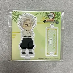 鬼滅の刃　ナンジャタウン　ちびキャラアクリルスタンド　不死川実弥　実弥