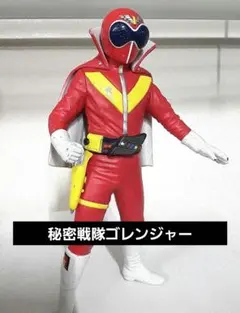 2026年最新】戦隊ヒーローの人気アイテム - メルカリ