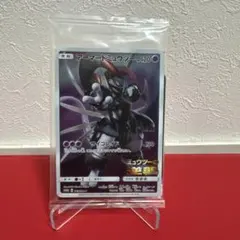 【未開封】アーマードミュウツー映画特典プロモーションカード