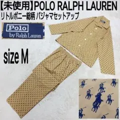 セットアップ ルームウェア