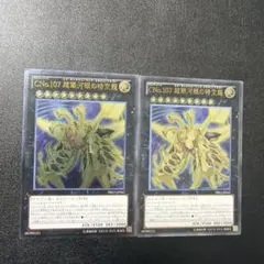 遊戯王 XYドラゴンキャノン レリーフ 光属性 レベル7 遊戯王 XYドラゴンキャノン レリーフ 光属性 レベル7 - メルカリ