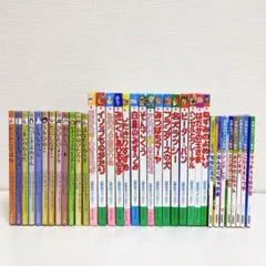 世界名作ファンタジー 世界名作アニメ絵本 子どもとよむ日本の昔ばなし