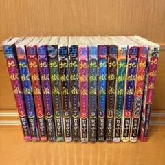 初版多数＋帯連番】信長の忍び 全23巻 チラシ5枚付 コレクター向け