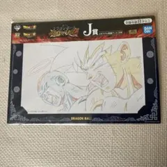 2026年最新】ドラゴンボール原画の人気アイテム - メルカリ