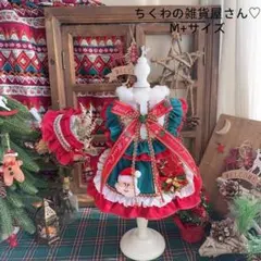 ちくわの雑貨屋さん様専用クリスマス犬服　猫服ハンドメイド　ワンピース　わんちゃん