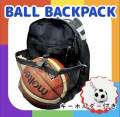 ボールバッグ　ボールリュック　サッカー　黒　男女兼用　大容量　ボール収納　部活のサムネイル
