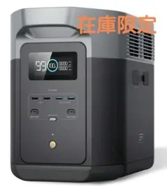 2025年最新】ecoflow delta 3の人気アイテム - メルカリ