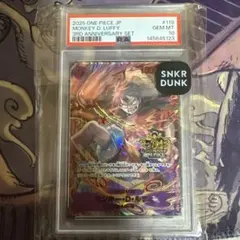 PSA10】モンキー・D・ルフィ SEC 3周年記念仕様 ワンピースカード