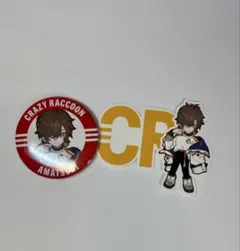 2026年最新】天月 crの人気アイテム - メルカリ