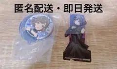 プロセカ セガラッキーくじ E賞 缶バッジ 1点 +おまけ 東雲絵名