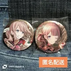 プロセカ　缶バッジ　望月穂波