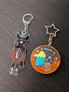 競馬 タイトルホルダー キーホルダー2点セット