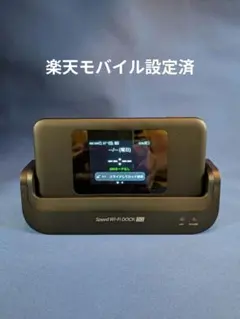 スピードWi-Fi DOCK 5G01 CPS01 SIMトレイ痛み - メルカリ
