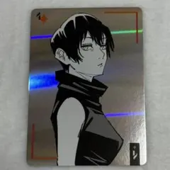 呪術廻戦　ギラギラトランプ　禪院真依　ジャンプショップ　ブロマイド　カード