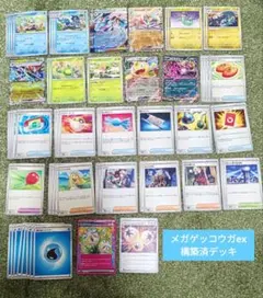 2026年最新】ポケモンカード ex 60枚の人気アイテム - メルカリ