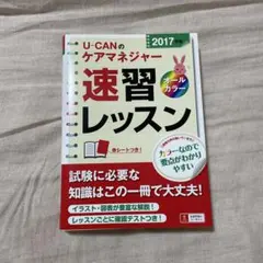 2026年最新】ユーキャン話し方講座の人気アイテム - メルカリ