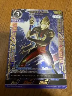 2025年最新】ウルトラマンカード ssspの人気アイテム - メルカリ