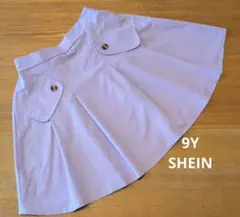 aroma様 リクエスト 2点 まとめ商品