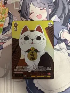 No.77 ダンダダン 招き猫 ターボババア SIR シリアル WS - メルカリ