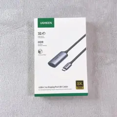 USB-C to DisplayPort 8K ケーブルHDR対応 8K60Hz