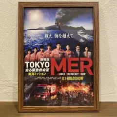 TOKYO MER 映画　フライヤー　ポスター 鈴木亮平