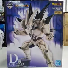 ⭐未使用品⭐0926 VSオムニバス超 ラストワン賞 神龍 究極DB ver