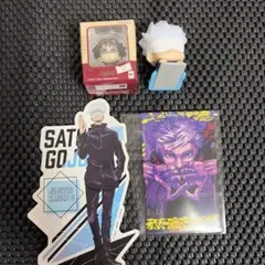 呪術廻戦　モジュロ特典　おねむたん　五条悟　ステッカー　など