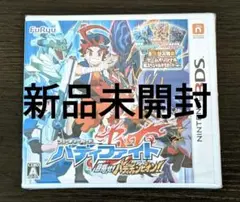 フューチャーカード バディファイト 目指せ！ バディチャンピオン！ 3DS