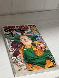 SAKAMOTO DAYS 1巻